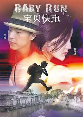 午夜性色福利视频在线视频