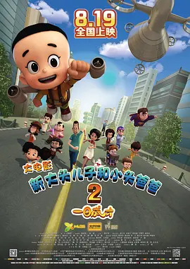 在线看的成人性视频