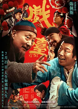 四方色播