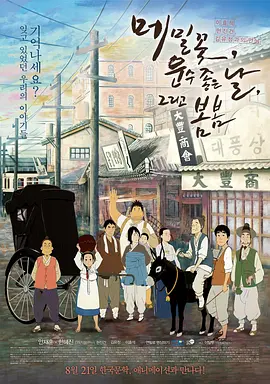 成人国产精品免费观看