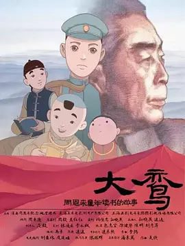 欧美精品一区在线看