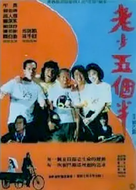 日本电影免费观看大全熊出没
