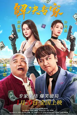 日韩一区二区超清视频
