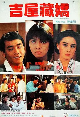 鲁大师免费观看高清视频