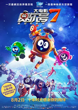 蛮好的人生在线观看免费完整版