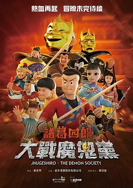 林浩宇