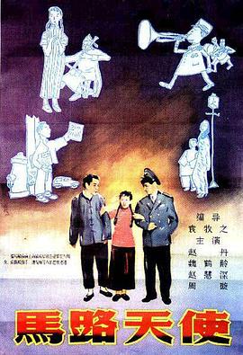 龙珠同人漫画