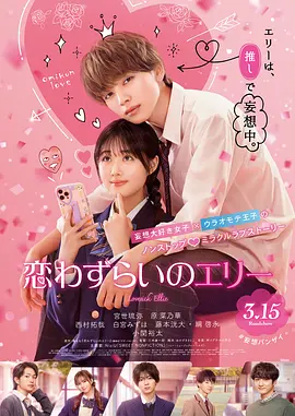 胡桃吃
