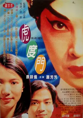 为所欲为漫画原名叫什么