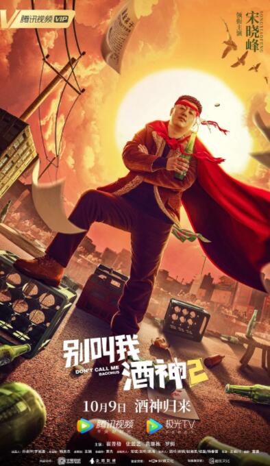 老司机成人午夜精品福利视频