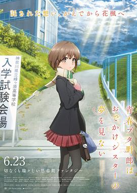 身高182的男友