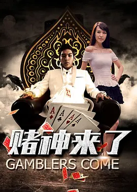 男女在一起差差差