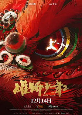 日韩一区二区三区精品