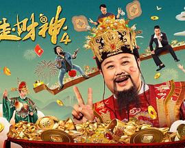 国产精品亚洲四区在线观看