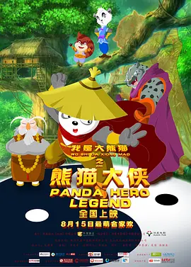 未成年人禁止进入网站