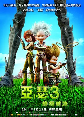 玛克辛免费高清原声电影在线观看