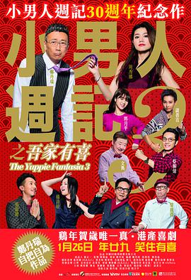 白白马