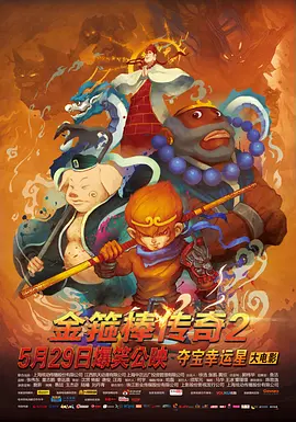 zoom与人性zoom情