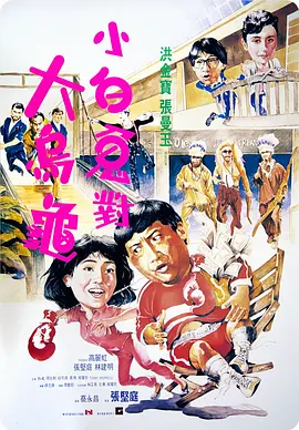 做梦的色女