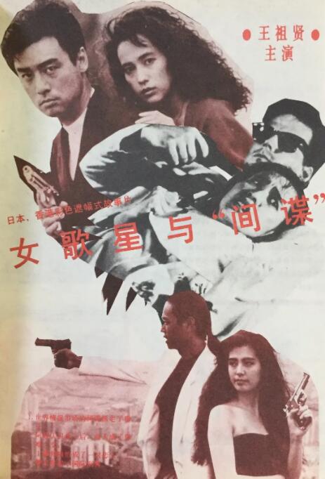 《火线保镖》免费观看完整版