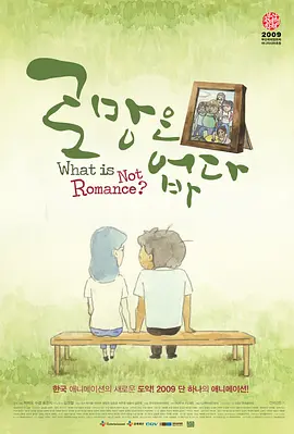 欧美成人久久久免费播放