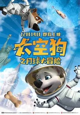 一区二区三区自拍