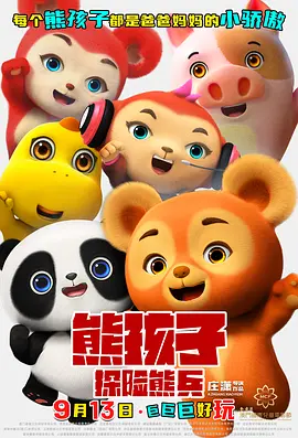 微软的创始人