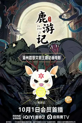 国产剧情一区二区