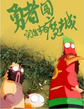 七月丁香色婷婷综合激情