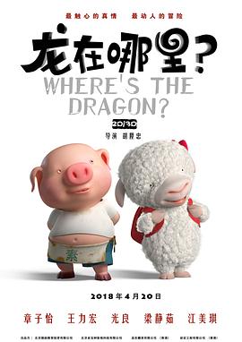 攻壳机动队樱花动漫