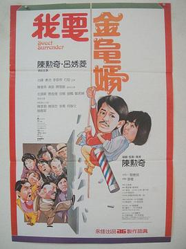 成年毕业班2