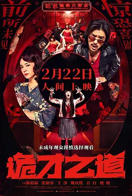 敦伦睦邻