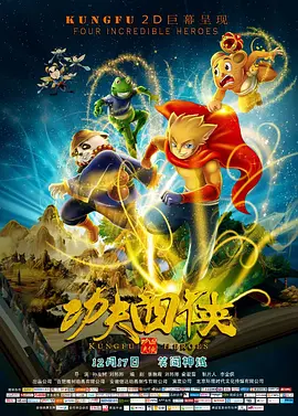 情侣的小跟班