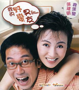 国内精品99