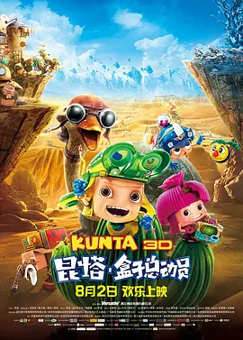 国产大秀视频一区二区三区