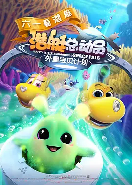 农民山泉有点甜2在线