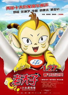 米奥米·库鲁克享受
