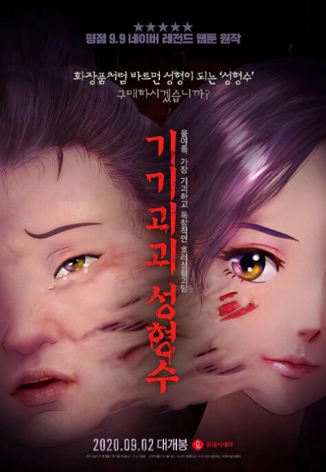 91视频免费观看
