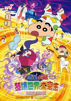 动漫人物桶动漫人物
