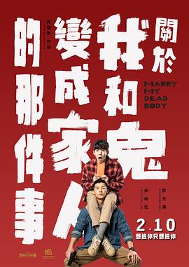 五月天久草