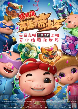 一道本色