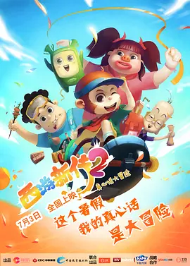 都市激情中文字幕
