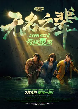 欧美一区二区三区在观看