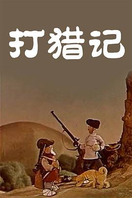 她的精舍