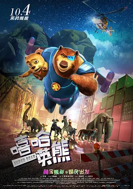 丁香六月综合激情