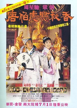 棉签冰块