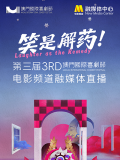 姐夫我可以