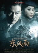 伦理《少妇的滋味》播放