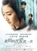 公寓福利