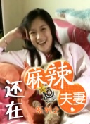 午夜免费在线视频